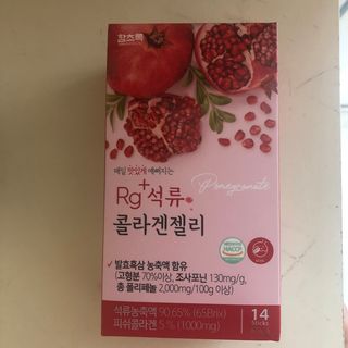 함초록 Rg+ 석류콜라겐젤리 — 5점을 준 리뷰어가 2021년 3월 올린 사용 사진