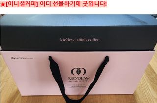 MO'DEW 모듀 이니셜 더치커피 20매(6종원두랜덤) — 5점을 준 리뷰어가 2023년 6월 올린 사용 사진