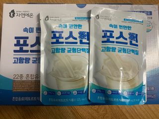 자연에온 마시는 프로틴 고함량 균형단백질 음료 포스틴 125ml 10개입 1BOX — 5점을 준 리뷰어가 2021년 4월 올린 사용 사진
