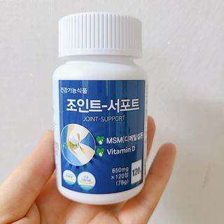 에이치알팜 조인트-서포트 보스웰리아 MSM 650mg x 120정 — 5점을 준 리뷰어가 2021년 4월 올린 사용 사진