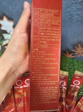 힘내라김홍삼 하루홍삼정스틱 10g x 10포 — 5점을 준 리뷰어가 2021년 3월 올린 사용 사진