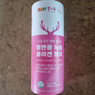[몸엔용] 녹용 담은 탱탱 콜라겐 녹용 콜라겐 젤리 15g x 20포 — 5점을 준 리뷰어가 2022년 4월 올린 사용 사진