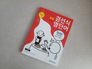 쏭찌야님이 올린 리뷰 사진 1