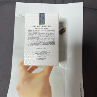 브에노 파리퀸 윌 페이스 오일 — 5점을 준 리뷰어가 2021년 6월 올린 사용 사진