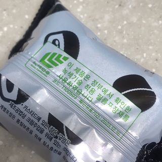 롯데제과 까망카스타드 더블초코 — 5점을 준 리뷰어가 2021년 5월 올린 사용 사진