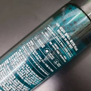 다슈코리아 다슈 데일리 릴렉스 올인원 바디미스트 200ml — 5점을 준 리뷰어가 2021년 3월 올린 사용 사진