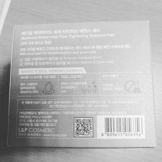 메디힐 워터마이드 포어 타이트닝 에센스 패드 — 5점을 준 리뷰어가 2021년 8월 올린 사용 사진