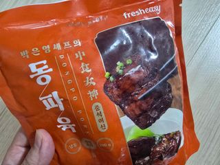 무인도님이 올린 리뷰 사진 1