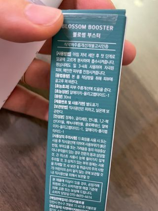 이루릴님이 올린 리뷰 사진 3