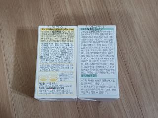 일동제약 마이니 마이니 지니키즈 유산균 츄어블, 멀티비타 set — 5점을 준 리뷰어가 2021년 3월 올린 사용 사진