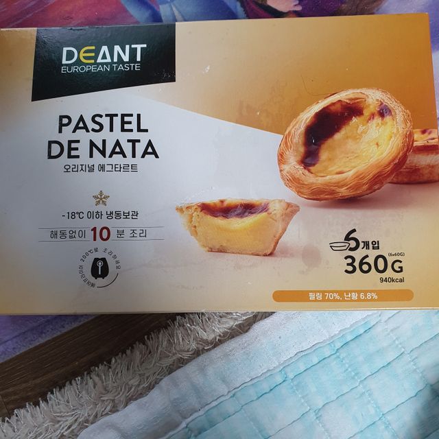 디앙뜨 포르투갈 에그타르트 오리지널 맛+패션후르츠 맛 중 택1 리뷰 사진