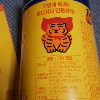 광동생활건강 프리 [광동] VB와 VC를 함유한 멀티 비타민 비타 500 데일리 스틱 180포 — 5점을 준 리뷰어가 2022년 7월 올린 사용 사진