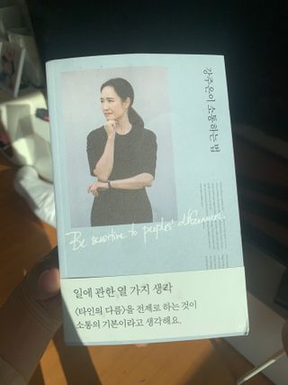 YuHeeKyung님이 올린 리뷰 사진 1