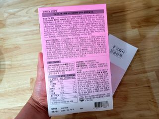 주식회사 얼굴반쪽 [얼굴반쪽 가르시니아 2,800mg] x 14포 1주 젤리 다이어트 보조제 체지방감소 — 5점을 준 리뷰어가 2021년 10월 올린 사용 사진