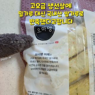 그므시라꼬님님이 올린 리뷰 사진 4