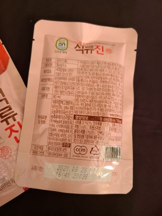 박하사탕님이 올린 리뷰 사진 3