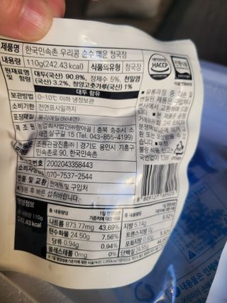 몽몽님이 올린 리뷰 사진 2
