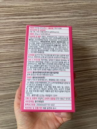필리브 비주얼 브이스틱 — 5점을 준 리뷰어가 2021년 6월 올린 사용 사진