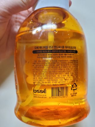오쎄 메디버블 핸드워시폼 500ml 1+1 — 5점을 준 리뷰어가 2023년 4월 올린 사용 사진