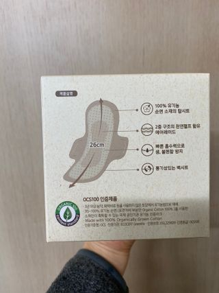 라포유 생리대 순면커버 중형 날개형 — 5점을 준 리뷰어가 2021년 2월 올린 사용 사진