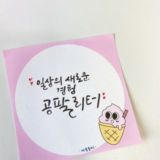 아옹님이 올린 리뷰 사진 1