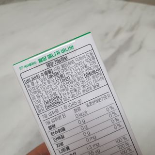 게링𖤐님이 올린 리뷰 사진 2