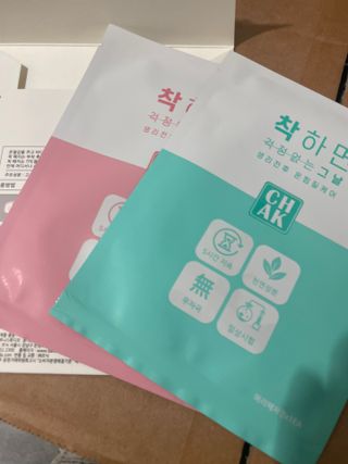 바르다 예민한 그날 따듯한 온기가 필요할 때 CHAK 패치 — 3점을 준 리뷰어가 2021년 11월 올린 사용 사진