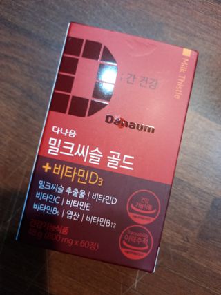 파란아이님이 올린 리뷰 사진 1