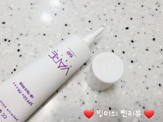 바르셀 톤업선크림 미백 메이크업베이스 CC크림 인텐시브 씨씨 젠 30ml — 5점을 준 리뷰어가 2021년 11월 올린 사용 사진