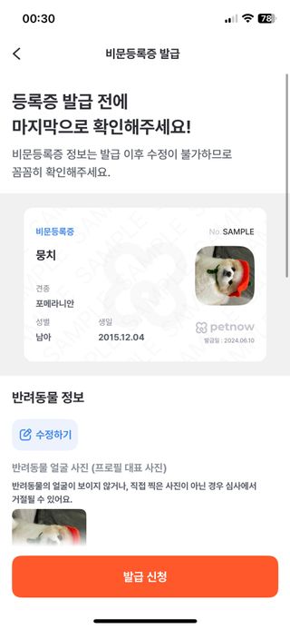 웡웡님이 올린 리뷰 사진 3