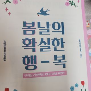리훈 하밍이와 함께하는 숨은라인찾기 다이어트 플래너 — 5점을 준 리뷰어가 2021년 4월 올린 사용 사진
