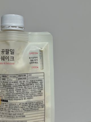 클린24시간 공팔밀쉐이크 1세트 (5개) — 5점을 준 리뷰어가 2023년 2월 올린 사용 사진
