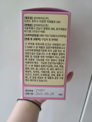 이지댕님이 올린 리뷰 사진 2