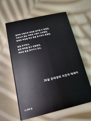 뽀오오옹님이 올린 리뷰 사진 2