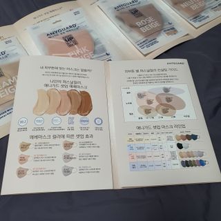 애니가드 셋업메베마스크 (대형 4컬러 + 중형 4컬러) — 5점을 준 리뷰어가 2022년 4월 올린 사용 사진