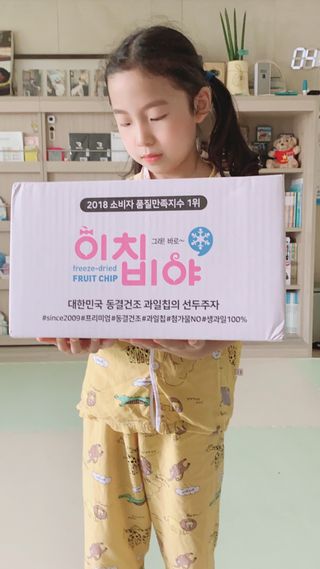 동결건조 과일칩 이치비야 4종 set — 4.5점을 준 리뷰어가 2021년 9월 올린 사용 사진