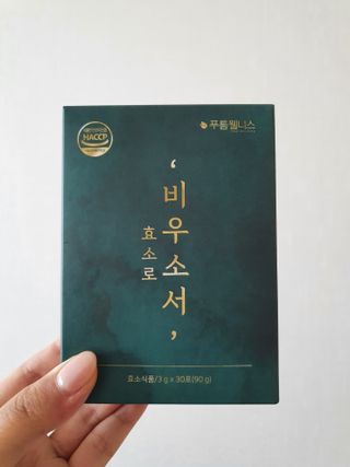 [푸름웰니스] 효소로 비우소서 1개월분-30포 — 5점을 준 리뷰어가 2021년 3월 올린 사용 사진