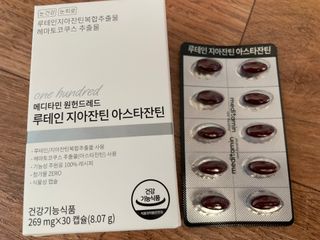 메디타민 루테인 지아잔틴 아스타잔틴 — 5점을 준 리뷰어가 2021년 11월 올린 사용 사진