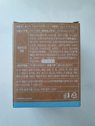 임탱님이 올린 리뷰 사진 2