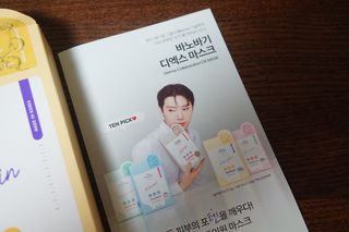 바노바기 코스메틱 바노바기 디엑스 마스크 — 5점을 준 리뷰어가 2024년 6월 올린 사용 사진