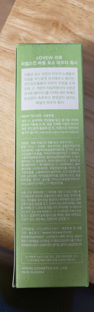 Zenithhappy님이 올린 리뷰 사진 2
