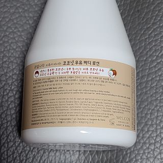 [과일나라] 피부가 마시는 코코넛우유 바디클렌저&바디로션 — 5점을 준 리뷰어가 2022년 3월 올린 사용 사진