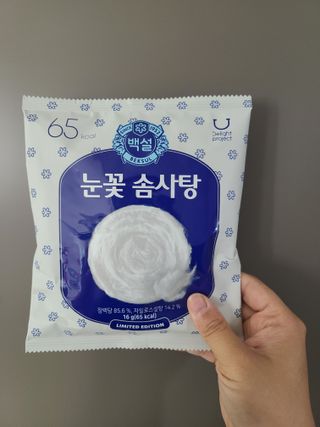 딜라이트 프로젝트  달콤한 눈꽃 간식세트( 눈꽃 솜사탕 / 레몬라임 솜사탕 / 달고나 총 7EA+스마트톡 증정) — 4점을 준 리뷰어가 2022년 4월 올린 사용 사진