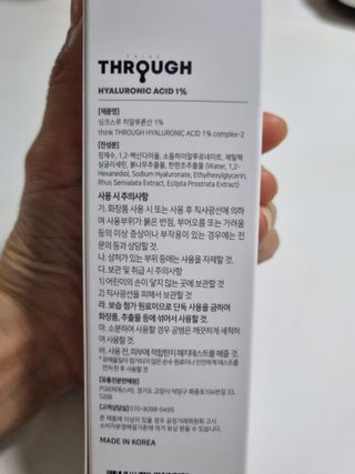 싱크스루 히알루론산 (think THROUGH HYALURONIC ACID Complex-2) — 5점을 준 리뷰어가 2022년 10월 올린 사용 사진