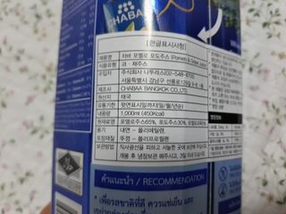 mm님이 올린 리뷰 사진 3