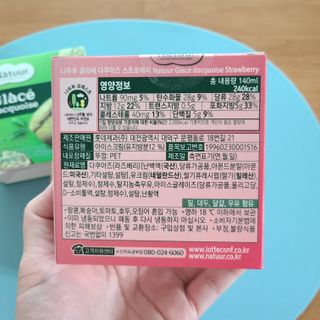 꼬장스님이 올린 리뷰 사진 2