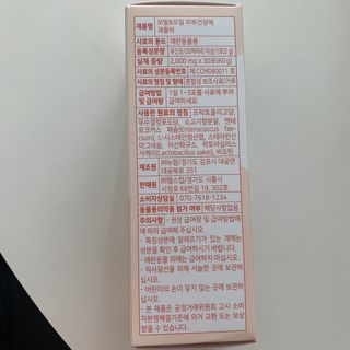 My Pet Care 모발과 모질 피부건강에 개좋아 — 5점을 준 리뷰어가 2020년 12월 올린 사용 사진