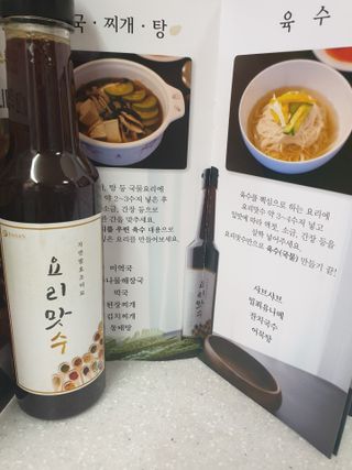 [요리맛수] NEW 천연 요리 에센스 300g 2개 SET — 5점을 준 리뷰어가 2021년 5월 올린 사용 사진