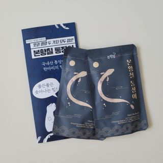 [비린내 완벽제거] 본황칠 통장어 국내산 장어즙 아르기닌 2800mg 장어즙효능 기력보강 — 5점을 준 리뷰어가 2022년 7월 올린 사용 사진