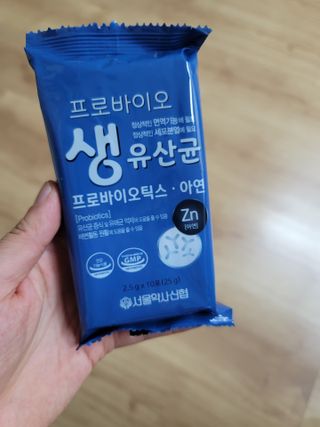 서울약사신협_프로바이오 생유산균 2.5g 160포 — 5점을 준 리뷰어가 2021년 8월 올린 사용 사진